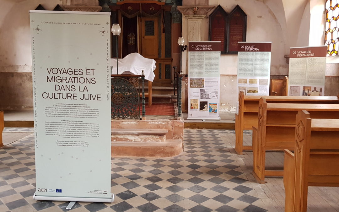 Exposition « Voyages et Migrations dans la culture juive »