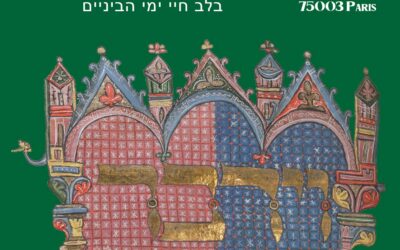 « Les juifs de Champagne au cœur de la vie médiévale »